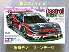 2025年最新】カストロール NSXの人気アイテム - メルカリ