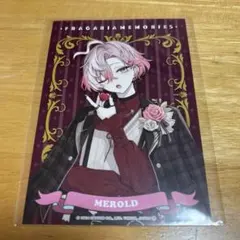 2026年最新】メロルド フラガリアメモリーズの人気アイテム - メルカリ