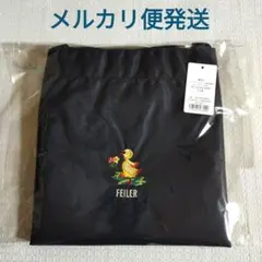 フェイラー ハイジ マチ付き フォーマルバッグ スクールアイテム