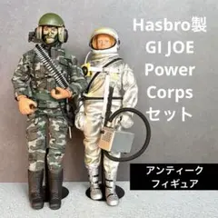 ✨絶版品フィギュア✨ GIジョー ＆ パワーコープス スタンド付き