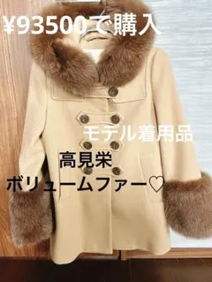 最終値下げ‼️ダッフルコート　ファーコート　コート　rich