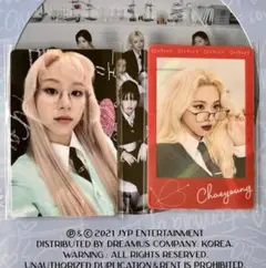 TWICE Formula of Love ラキドロ　チェヨン トレカ2枚