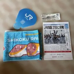 第97回都市対抗野球大会 JR四国応援グッズセット