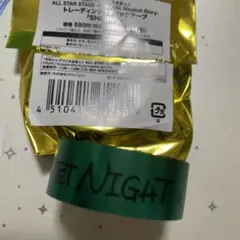 にゃあ様 リクエスト 2点 まとめ商品