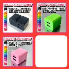 4個USB充電器 スマホコンセント電源ACアダプター iPhoneアンドロイド黒