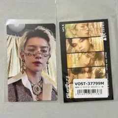 M!LK 佐野勇斗 爆烈愛してる 好きすぎて滅 トレカ 2枚セット