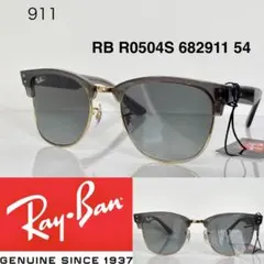 Ray-Ban RB0504S 682911 サングラス 新品