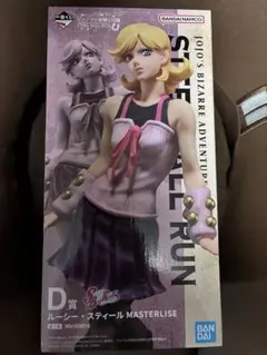 【おまけつき】ジョジョ 一番くじ フィギュア D賞 ルーシースティール
