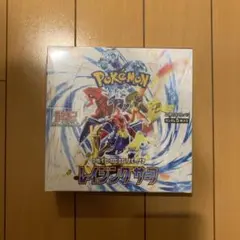 ポケモンカードゲーム レイジングサーフ