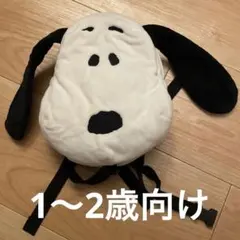 べ*。様 ［1〜2歳向け］スヌーピーフェイスリュック *ハーネス無し