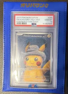 新品未開封　ゴッホピカチュウプロモ（AI.プロフ必読専用) 新品未開封 ゴッホピカチュウ（AI.プロフ必読専用) - メルカリ