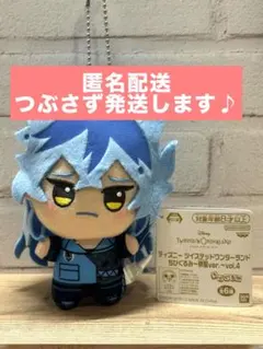2026年最新】ツイステ ちびぐるみ イデアの人気アイテム - メルカリ