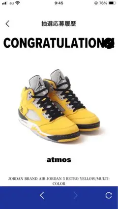 NIKE AIR JORDAN 5 RETRO Tokyo