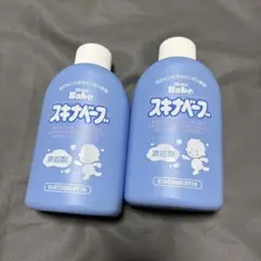 スキナベブ 入浴剤 500ml 青 2本