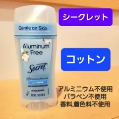 シークレット チェリーブロッサム アルミニウムフリーデオドラント