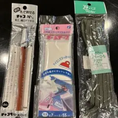 新品！チャコパー　ネームテープ、カラー紐セット