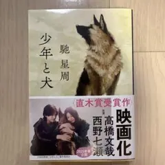 Item thumbnail for item 391d9132-36a4-481a-aa9f-56b304826e67