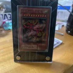 遊戯王 オシリスの天空竜G4-01専用スクリューダウン付き　四隅白かけ両面無し 遊戯王 オシリスの天空竜G4-01専用スクリューダウン付き 四隅白かけ