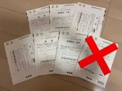 河合塾 2026年度 高3 第1・3回 全統記述模試 英語 国語 地理歴史・公民
