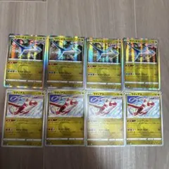 ラティアス　ラティオス　レッドアシスト　ブルーアシストレアカード 8枚セット