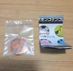 Item thumbnail for item 9b5330e3-381b-418f-a131-b3b6d3a29b3c