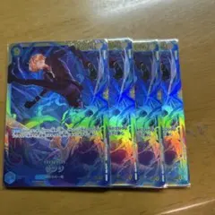 ワンピースカードゲーム　サンジ　SEC　シク　シークレットレア　4枚