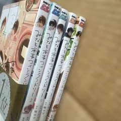 みなと商事コインランドリー 1-5巻