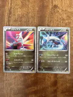 ラティアス ラティオス DS ドラゴンセレクションのサムネイル
