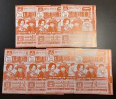 最強ジャンプ 5月号 頂上の最強パック 応募券 7枚 セット ルフィ エース