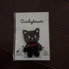 カーリーコレクション　ワッペン　黒猫　新品未開封のサムネイル