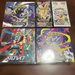 再*可様 7/15迄特価スタート 新品未開封シュリンク付き ポケモンカード