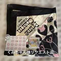 リクエスト品