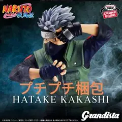 NARUTO-ナルト-疾風伝 Grandista-HATAKE KAKASHI-