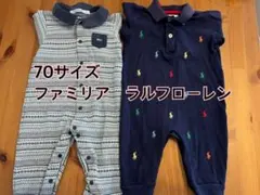 ファミリア、ラルフローレン　カバーオール 70