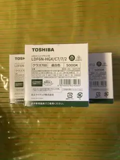 TOSHIBA LDF6N-HGX/C7/7/2 3個