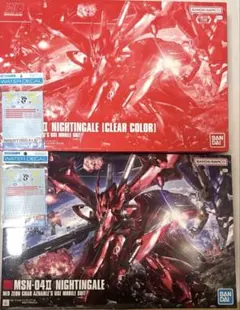 HG ナイチンゲール クリアカラー＆通常版 2種セット+デカール2枚のサムネイル