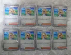 ☆人気上昇高騰中☆ ポケモンカード リーリエの決心 お買い得8枚セット