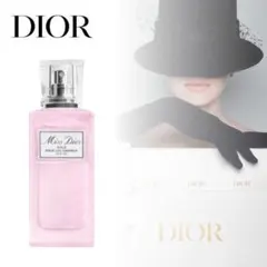 [新品]ミスディオール ヘアオイル