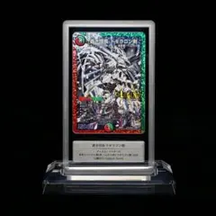 【Gemix10 Gold】蒼き団長 ドギラゴン剣 銀 黒 シークレット 蒼き団長ドギラゴン剣 銀シク 黒シク 秘3 シークレット 1枚の通販
