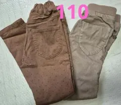 branshes ボトムス まとめ売り 110