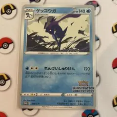 2025年最新】illustration contest 2022の人気アイテム - メルカリ