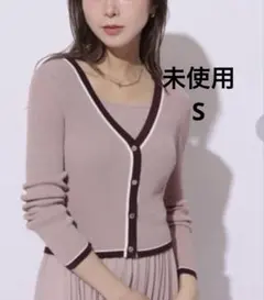 試着のみ、Mystrada Ｗ配色ラインカーディガンのサムネイル
