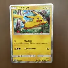 ポケカ ポケモンカード ピカチュウ 007/012 - メルカリ