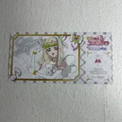 キュアズキューン チケット風カード