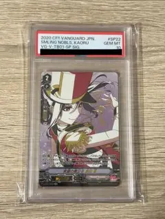 PSA10 2024 WEISS SCHWARZ エミリア 煌びやかな和装 - メルカリ