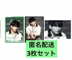 三代目 JSB LAND FOREVERフォトカード フォトカ 3枚 山下健二郎