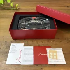 バカラ 灰皿 アッシュトレイ アクセサリートレイ