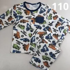 パジャマ　長袖　110　キッズ　男の子　はたらくくるま　車　コットン　綿　ブルー