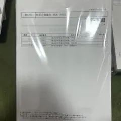 Item thumbnail for item 0f651bc6-00d3-4256-a087-92edf7b73135