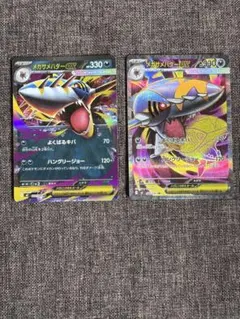 メガサメハダーex SR RR ポケモンカードゲームMEGA インフェルノX